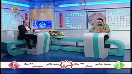 برنامه اسرا ء مورخه ۹۳۵۱۵ قسمت دوم