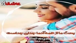 عاشقانه ترین میکس یکی یدونه منی محسن ابراهیم زاده