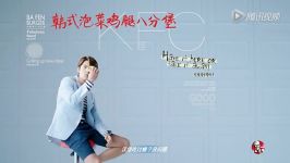 KIM WOO BIN FOR KFC CHINA TV CF  PART 1