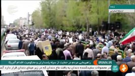 حمایت مردم ایران سپاه پاسداران برگزاری راهپیمایی باشکوه