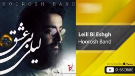 Hoorosh Band  Leili Bi Eshgh هوروش بند  لیلی بی عشق