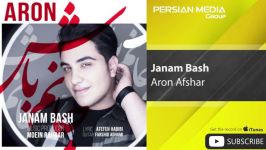 Aron Afshar  Janam Bash آرون افشار  جانم باش 