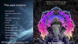 سمپل سای ترنس Psytrance Evolotion