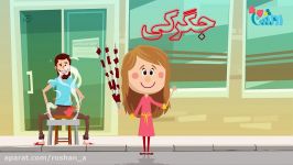 مجموعه انیمیشن روشنا  کم خونی