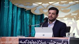 سخنرانی استاد رائفی پور « گام دوم انقلاب اسلامی »