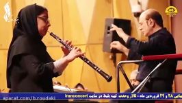 تیزر اولین اجرای ارکستر سمفونیک تهران در سال 98