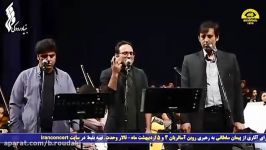 تیزر اولین اجرای ارکستر ملی ایران نام سروز آزاد در سال 98