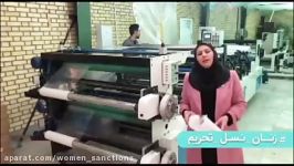 فرانک قضاتی زنان کارآفرین موفق