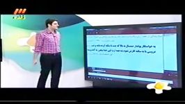 پیامک خنده دار یه دختر جواب خنده دار تر مجری نیمروز