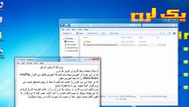 آموزش autoplay media studio قسمت اول 