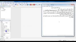 آموزش autoplay media studio قسمت دوم 