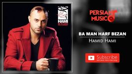 Hamid Hami  Ba Man Harf Bezan حمید حامی  من حرف بزن