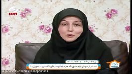 خانواده وفرهنگ حسینی گفتگوی محمدرضا سوقندی دربرنامه تلویزیونی زیریک سقف بخش 3