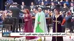 اجرای خوانندگان مسلمان ، یهودی مسیحی کنسرت مراکش در حضور پاپ
