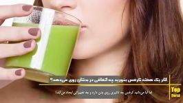 اگر یک هفته کرفس بخورید چه اتفاقی در بدن تان می افتد؟