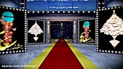 ایرانمجری مستند اجرای سارا رجبی در هشتمین جشنواره سعدی بخش جوان