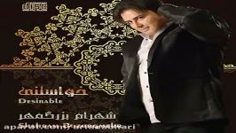 Shahram Bozorgmehr  Kabouse Tanhaei شهرام بزرگمهر  کابوس تنهایی 