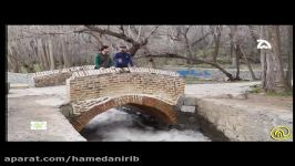 بوستان سرکان جاذبه های گردشگری طبیعی استان همدان گزارش تصویری