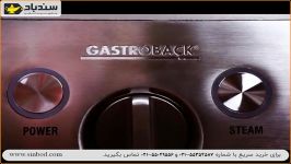 اسپرسوساز گاستروبک 42606  خرید در sinbod.com