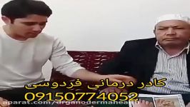 گانودرما لوسیدوم ودرمان روی بیماری های مختلف