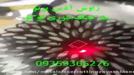 مارکینگ لیزری لوگو Marking Laser Logo