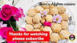 کلچه افغانی کنجدى Afghani Kulcha Recipe Sesame seeds cookies recipe
