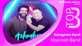 Hoorosh Band  Top 3 Songs  April 3 آهنگ برتر ماه آوریل هوروش بند 