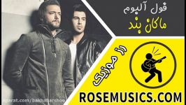 فول آلبوم ماکان بند  Full Album Macan Band 2019