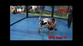 یازدهمین دوره مسابقات یو اف سی ایران UFC an ۱۱