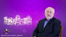 پیام نوروزی محمد جواد حق شناس رئیس کمیسیون فرهنگی شورای شهر تهران
