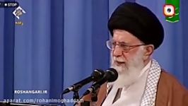 امام خامنه ای ساعتی پیش بدانید.. اینها نفس های آخر دشمنیِ دشمن است