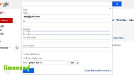 آموزش فیلتر کردن ایمیل های دریافتی در جی میل  لیموناد