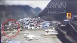 ۳ کشته ۴ مصدوم در تصادف هواپیما هلیکوپتر در تنها فرودگاه اورست