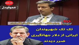 پدرام سلطانی نایب رئیس اتاق بازرگانی