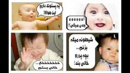 ههههههههه....خیلی باحاله...