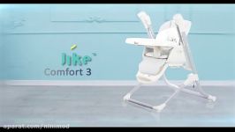 صندلی غذای جیکل Jikel Comfort3