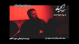 حاج علی رحمانی.شور سینه زنی.شهادت امام صادق قم 91