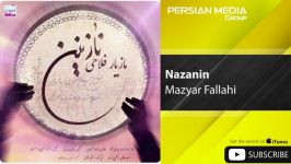 Mazyar Fallahi  Nazanin مازیار فلاحی  نازنین 