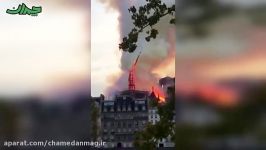 لحظه فرو ریختن برج ناقوس کلیسای تاریخی نوتردام پاریس