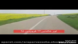 تور خالدنبی در گلستان همراه آراپروازسهی