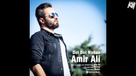 AmirAli  Del Del Nakon 2019 امیرعلی  دل دل نکن