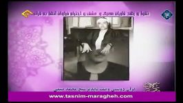 تقوا زهد قاریان مصری عشق احترام آنها به قرآن