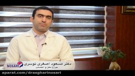 آندوسکوپی مغزی دکتر اصغری نوسری