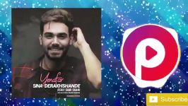 ریمیکس اهنگ یه نفر سینا درخشنده  Sina Derakhshande  Ye Nafar Remix