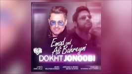 Emad  Dokht Jonoobi Ft Ali Bahreyni 2019 آهنگ جدید عماد علی بحرینی  دخت ج