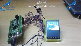 نمایش فیلم LCD3.2 میکروکنترولر STM32F407VGT6