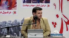 معجزه سالم ماندن جسد فرعون  استاد علی اکبر رائفی پور