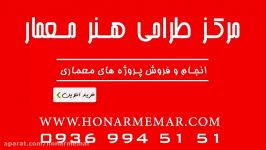 دانلود رساله های معماری  دانلود مطالعات معماری  09369945151