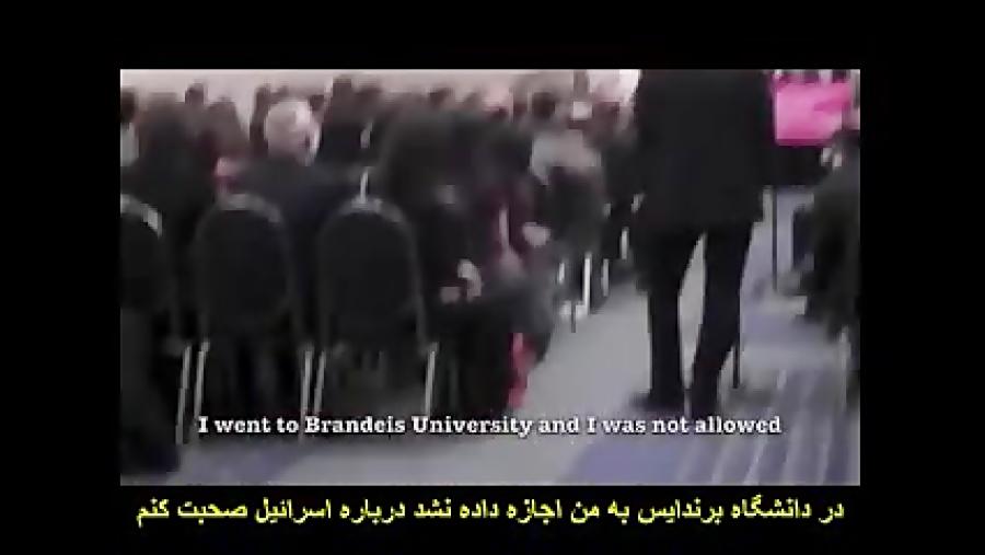 جوان یهودی نشست آیپک را به هم ریخت