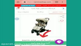 تخفیف ویژه سیسمونی، اعیاد شعبانیه